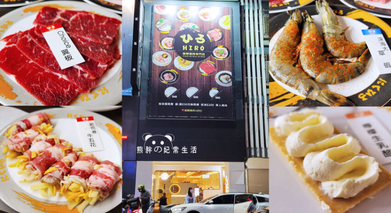 【台中北區】迴轉燒肉HIRO-一中店，每盤40元起的燒肉，以盤計價，一個人吃也很適合