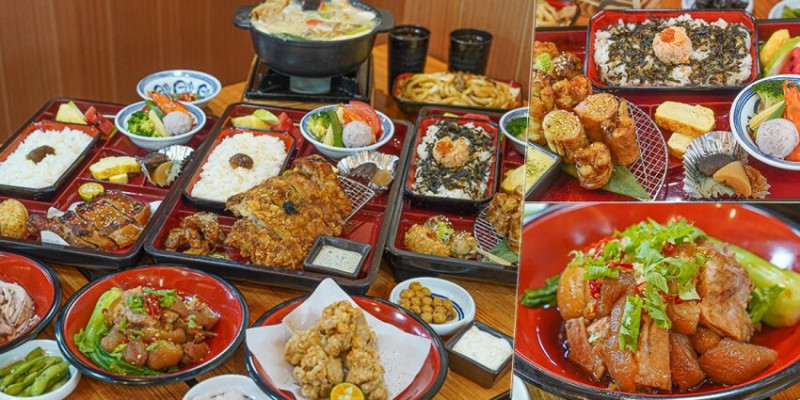 北高雄 富泉 日本家庭料理、日式家常便當餐盒，內用自助式日式小菜、明果冰淇淋、飲品無限供應 - 跟著尼力吃喝玩樂＆親子生活