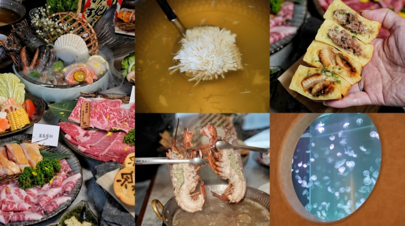 【新竹食記】新竹最奢華頂級無菜單日式鍋物〔 宗初火鍋 〕提供活體海鮮A5和牛，還有迷你版xpark水母缸免費觀賞。