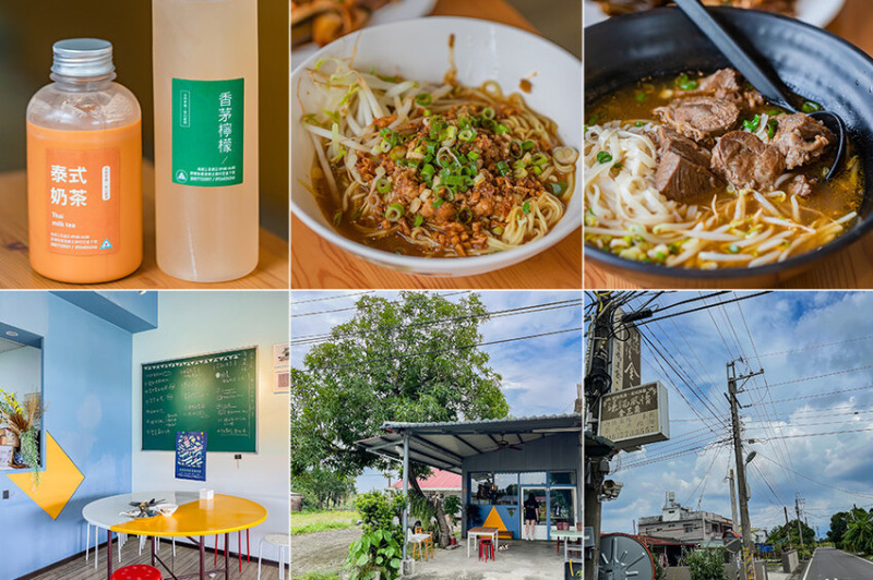 信國社區 – 金三角滇緬風情 x 一碗麵，一道菜，一場滇緬風情之旅