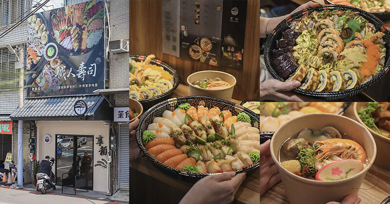 Enjoy Sushi享稻壽司建華店！浮誇的豪華大圓盤只要$780 還有握壽司滿貫大圓盤，中午營業兩小時，錯過只能等晚上