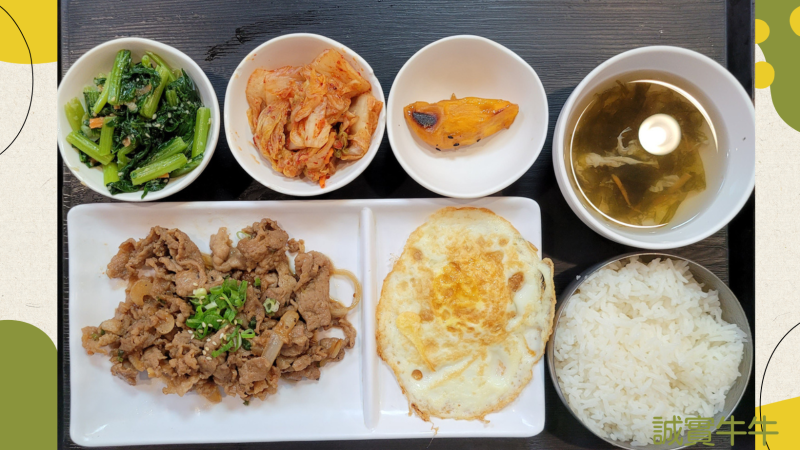 新北美食：下新莊《韓聚韓式料理》不吃辣的朋友也能吃的韓式料理 小菜吃到飽