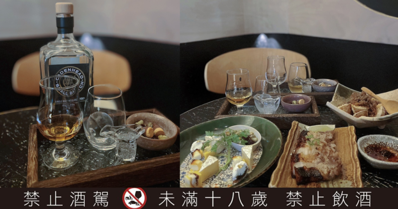 台北車站｜彷彿置身無菜單日式料理店的感覺，「蘭引堂」一個能沉浸在威士忌世界的酒吧！