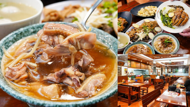 台灣鴨肉羹元祖在這！民國37年創立有多種鴨肉料理，鴨排飯滿到看不到白飯，一飯五吃～