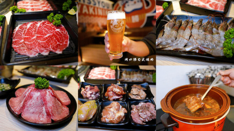 烤必勝日式燒肉 ❙ 台北燒肉吃到飽699元起，公館燒肉吃到飽、公館站四號出口旁!
