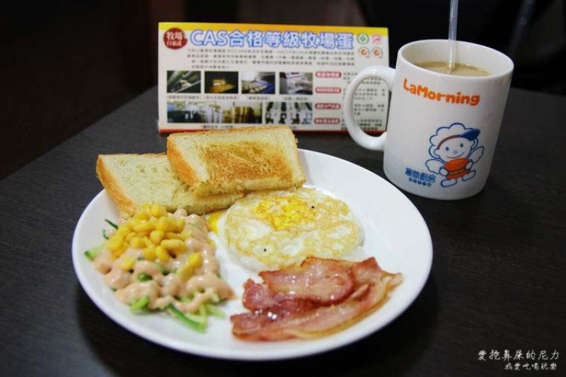 『食記』高雄。早安晨間廚房，採用紙盤蛋最安心