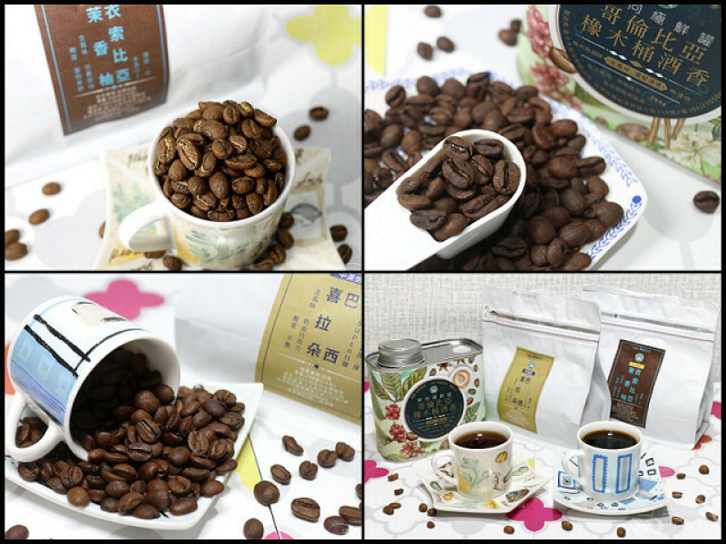 壹咖啡咖啡豆～多種風味，精品咖啡豆、莊園咖啡豆，新鮮烘焙，可代磨咖啡粉！