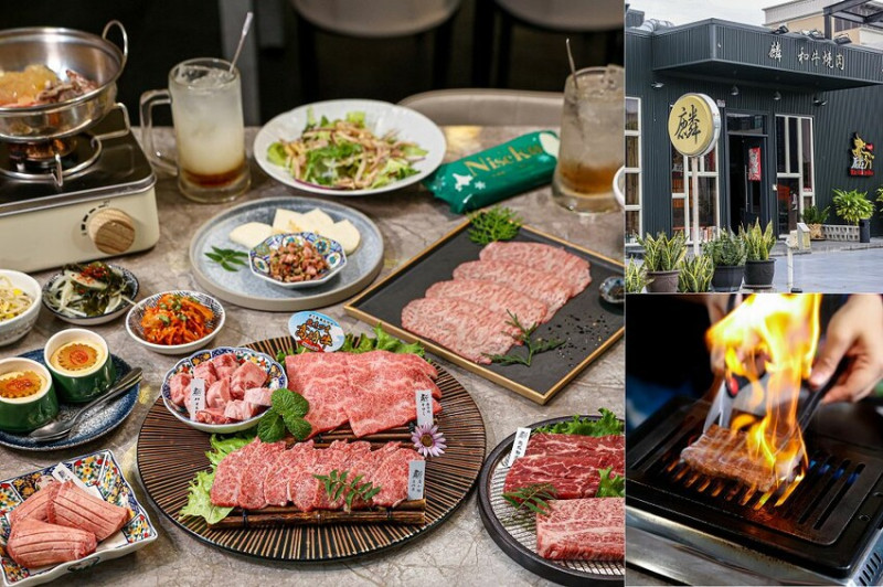 這家麟和牛燒肉在員林很低調！推薦日本A5和牛套餐一吃回不去，還有桌邊代烤服務。