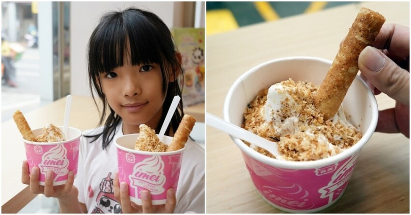 台中市東區蛋卷霜淇淋聖代真的有蛋捲!!濃郁牛奶霜淇淋限時買一送一，只有四天趕快吃起來|義美食品