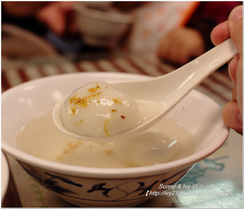 【台北中正食記】蔡萬興老店。老字號的江浙菜，寧波五小點，您吃過了嗎？