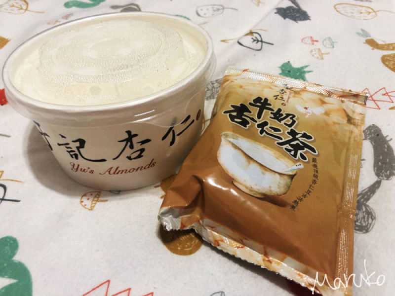 西門 < 于記杏仁豆腐 > 不怕不怕杏仁味 , 充滿奶香的杏仁豆腐在這裡 ~ 2019.12.27