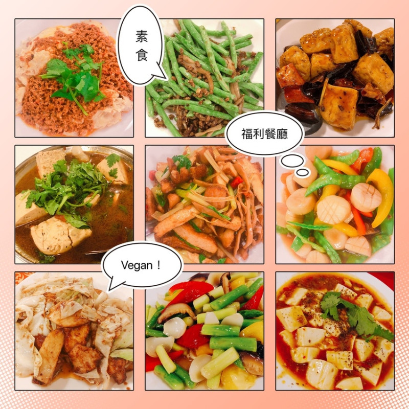台北素食｜叫菜推薦！最愛的素食合菜・福利餐廳開心素食