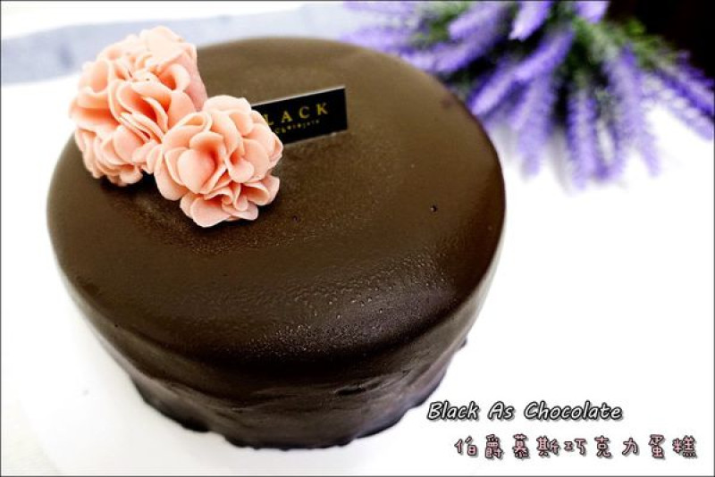 【宅配美食】Black As Chocolate。限量母親節玫瑰金禮盒『伯爵慕斯巧克力蛋糕』～高雅簡約風，母親節蛋糕推薦！