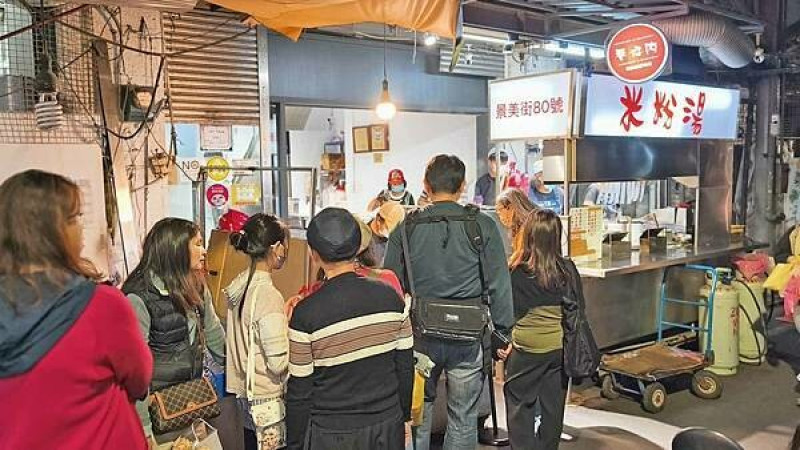 台北市文山區巷仔內米粉湯｜景美夜市裡最有名的米粉湯，常常爆多人