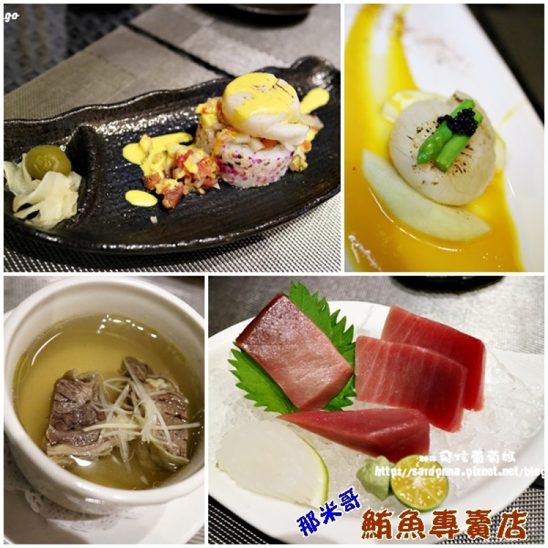 台北X信義||Lamigo鮪魚專賣店 吃到平價又好吃的鮪魚套餐 御膳套餐 盛宴套餐