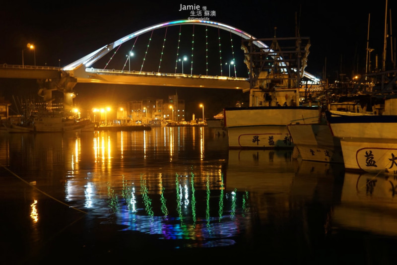  宜蘭｜蘇澳慢旅 × 南方澳跨海大橋，散步冒險、靜看海港船隻停歇的美態，延伸出一幅漂亮的畫
