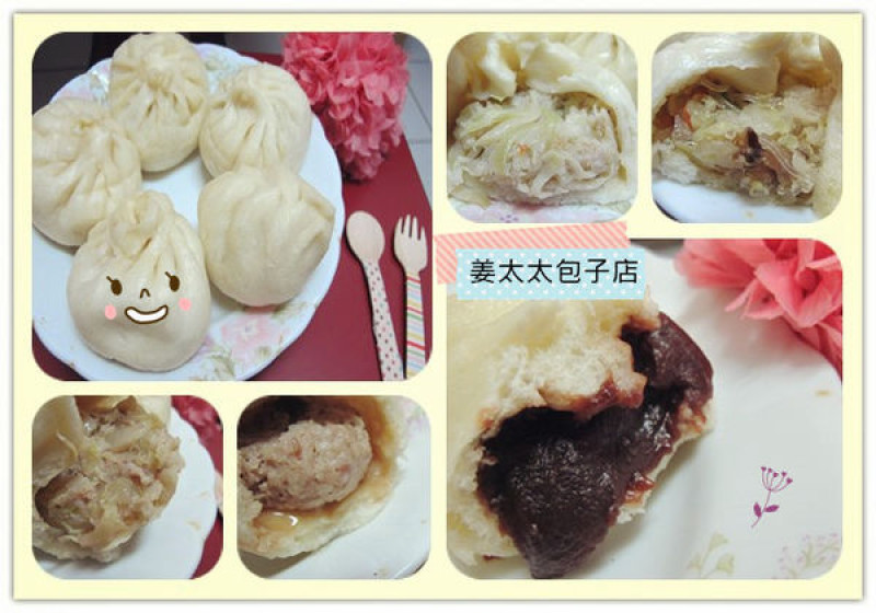 【試吃】姜太太包子店│天然活酵母麵皮與1:1的完美比例內餡