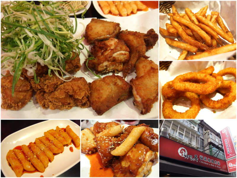 [台北] 福氣韓式炸雞。看韓劇obba吃炸雞很對味