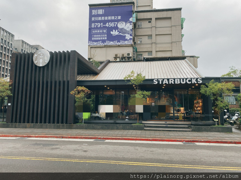 特色星巴克Starbucks Coffee【台北內湖x民權門市】星巴克第一間 LEED 綠建築