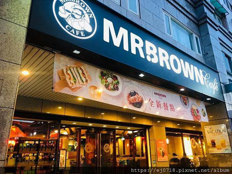 |美食| 台北 大安區 伯朗咖啡館 Mr. Brown 科大店 讀書辦公好地方