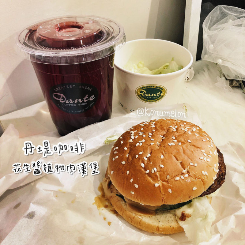 葷素餐廳·素食友善｜丹堤咖啡 Vegan花生醬植物肉漢堡！純素漢堡嚐鮮
