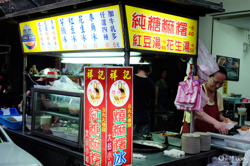 [台北]延三夜市橋頭客家純糖麻糬。飽滿彈牙古早味