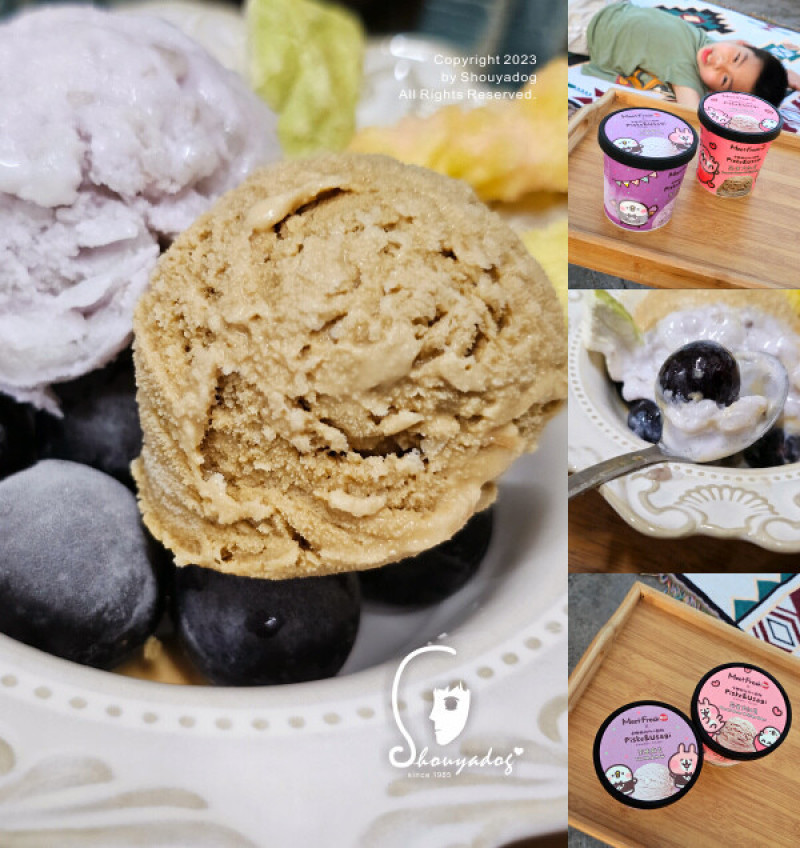 【甜點冰品】台式甜品專家 鮮芋仙X卡娜赫拉的小動物 聯名冰淇淋