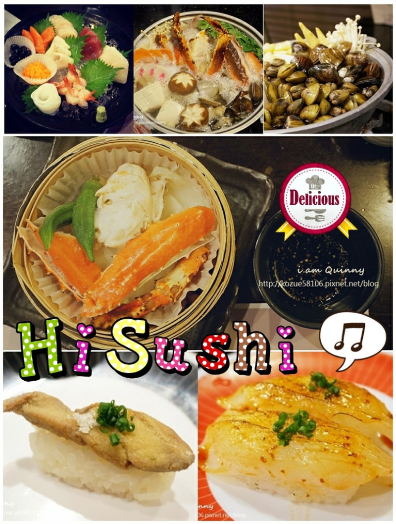 【美食】おいしい ♫ 好新鮮 ♡ HiSushi海壽司 秋季新菜出爐啦！