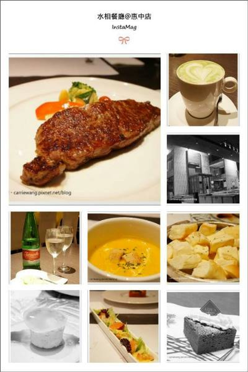 【台中美食推薦】水相餐廳@惠中店。兼顧視覺與味覺，適合聚餐約會的好地方…