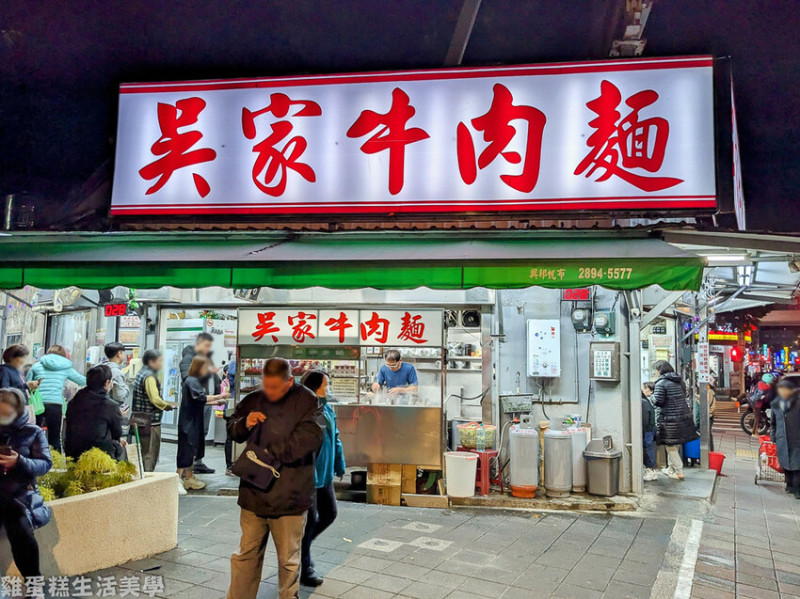 【台北食記】吳家牛肉麵店 - 外國觀光客也來排隊朝聖的牛肉麵，5000則google評論太強大了