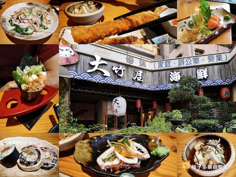 大竹屋：平價日式料理，個人、家庭、團體聚餐都有好選擇｜臺北餐廳 捷運唭哩岸站 北投日本料理