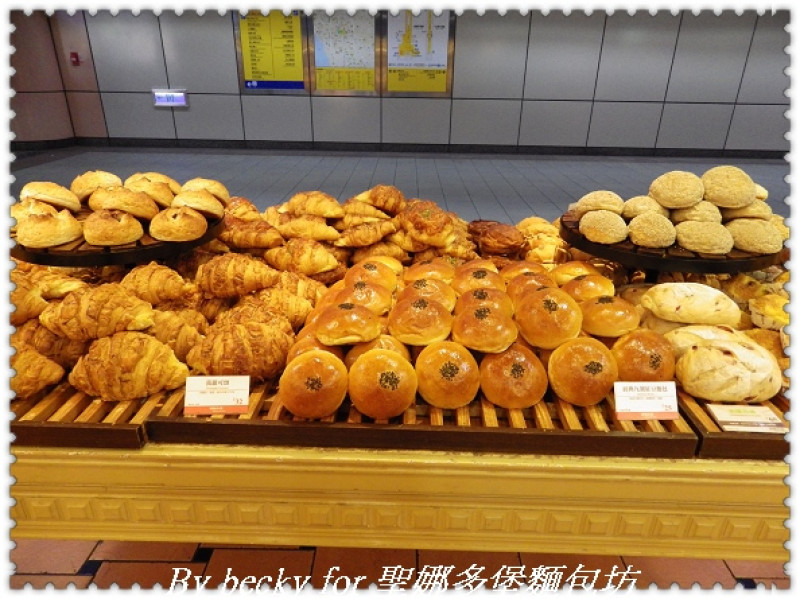 營養養生的幸福烘焙麵包～聖娜多堡麵包坊(龍山捷運門市)