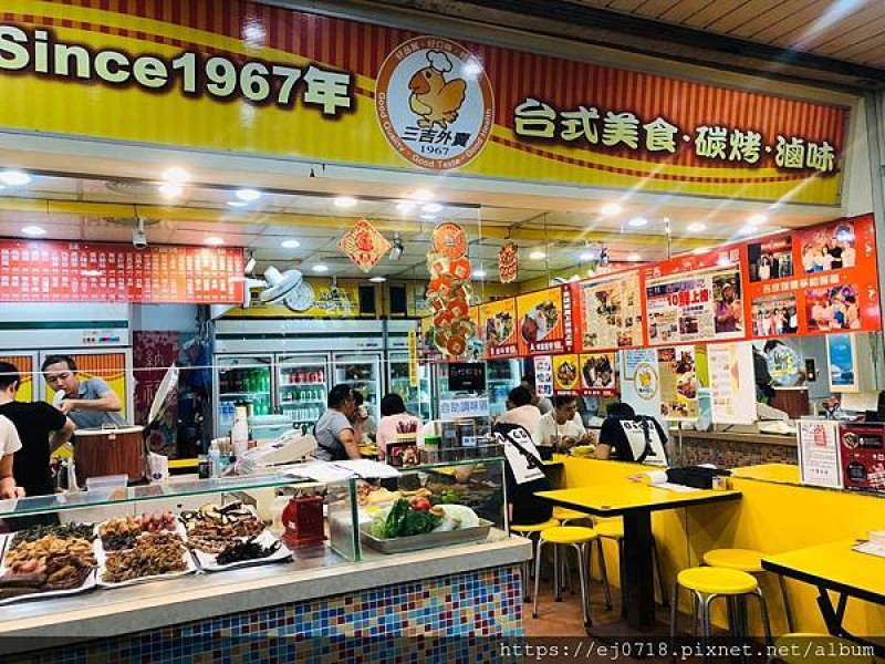 |美食| 台北萬華 西門町 三吉外賣 滷味 燒烤 碳烤雞腿