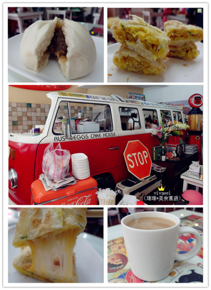 台北內湖區｜坐在公車裡吃酥皮超牽絲蛋餅『Bus蛋餅坊』
