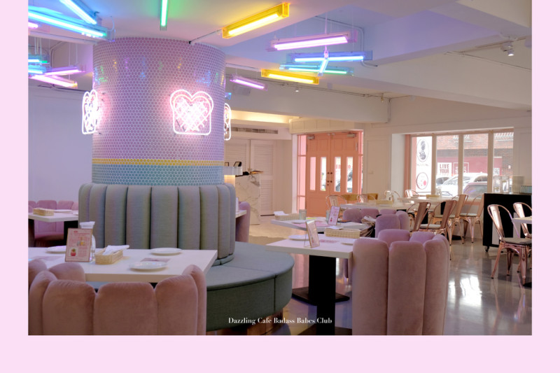 台北 Dazzling Cafe Badass Babes Club，歡迎來到粉色摩登霓虹俱樂部。忠孝敦化下午茶/甜點【男子的日常生活】