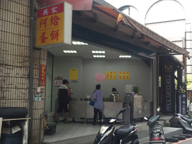 【老寶食記】淡水吳家阿給淡江大學分店，一招半式打天下的銅板美食