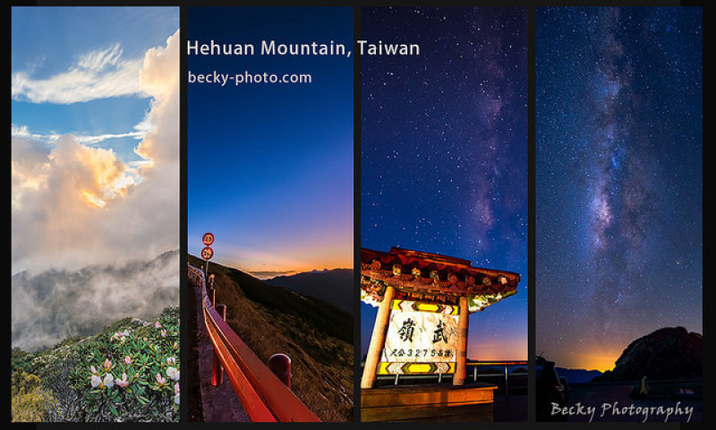 [自己的小小世界]旅遊攝影 │帶你一次看完台灣合歡山《銀河星海+日出日落+高山杜鵑》 Hehuan Mountain (圖多)
