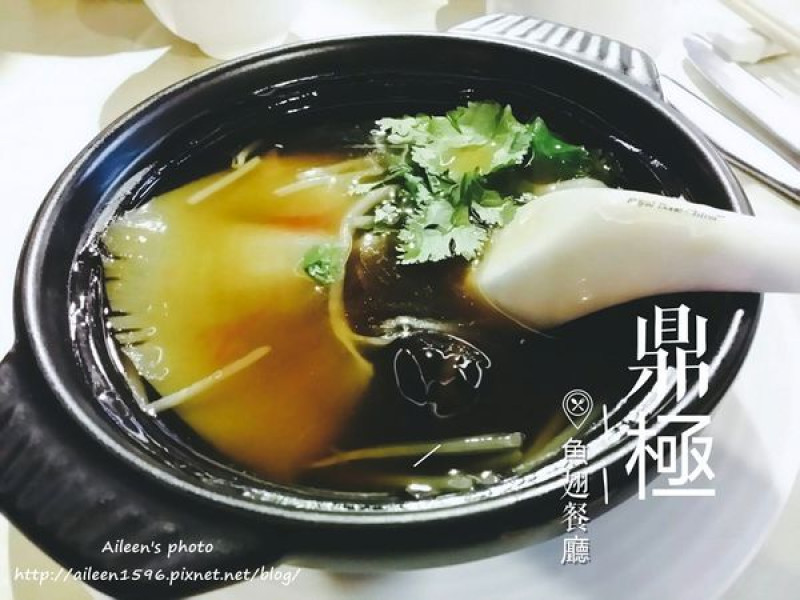 [台北] 大受日本觀光客喜愛的台北魚翅餐廳『鼎極魚翅餐廳』