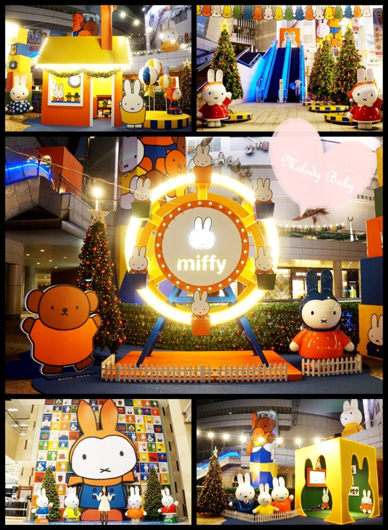【高雄景點】2015「miffy聖誕主題樂園」就在漢神巨蛋♥和可愛的米飛兔一起度過歡樂的聖誕節