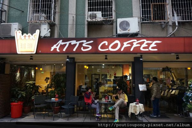 新北市板橋： ATTS COFFEE~日本老闆的精品咖啡