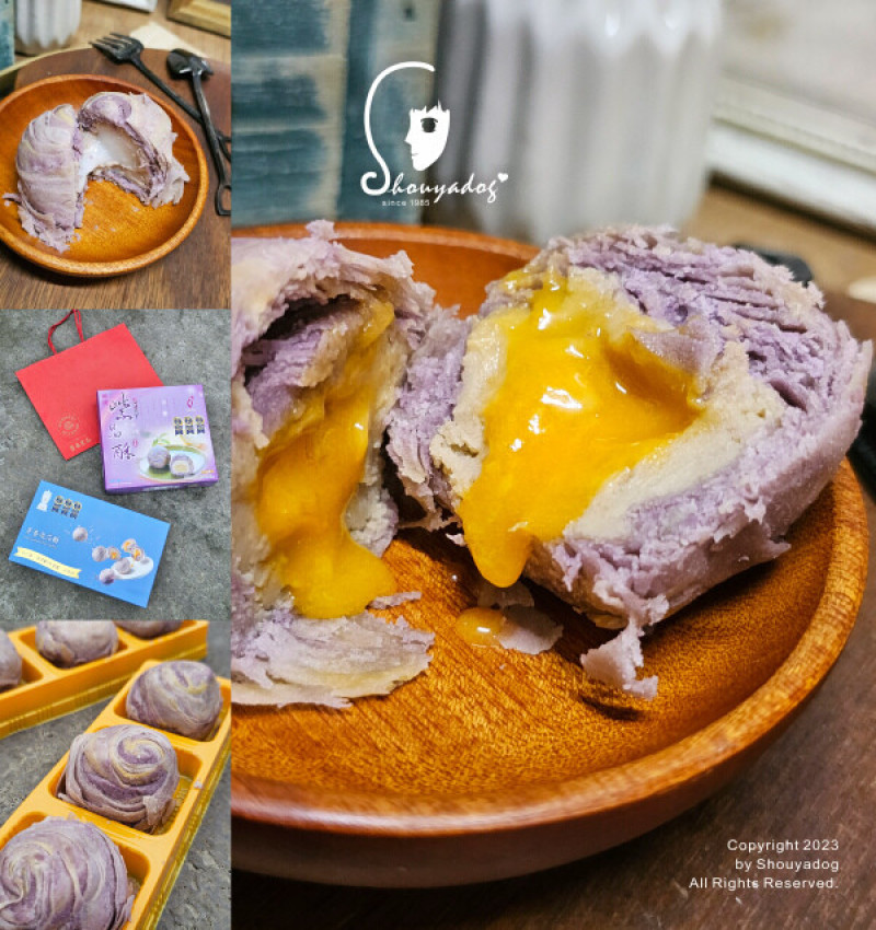 【中式糕點】躉(ㄉㄨㄣˇ) 泰流芯酥X紫晶酥 米其林美食