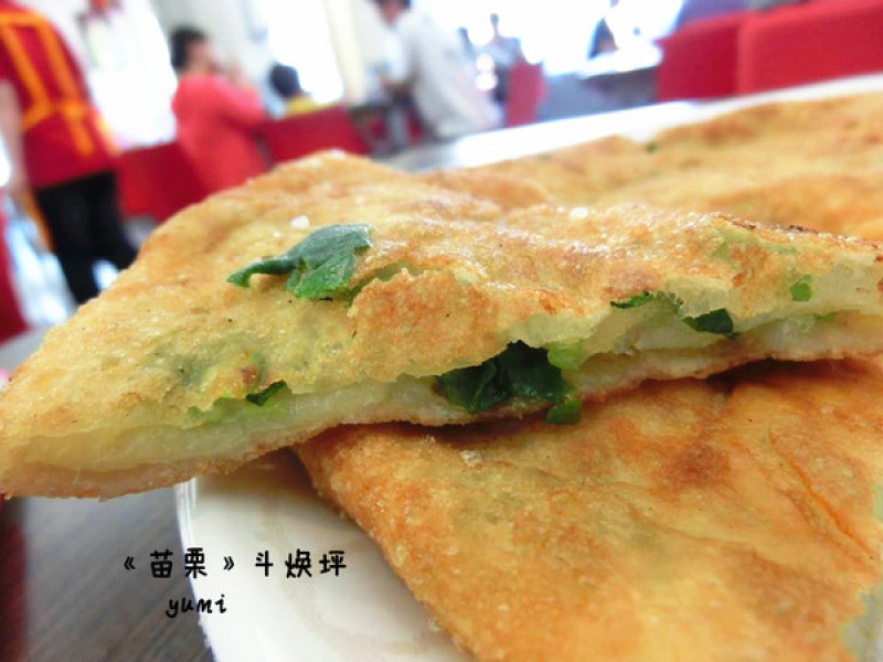 【苗栗食記-頭份鎮】好吃的不是水餃而是蔥油餅噢..@斗煥坪水餃館              