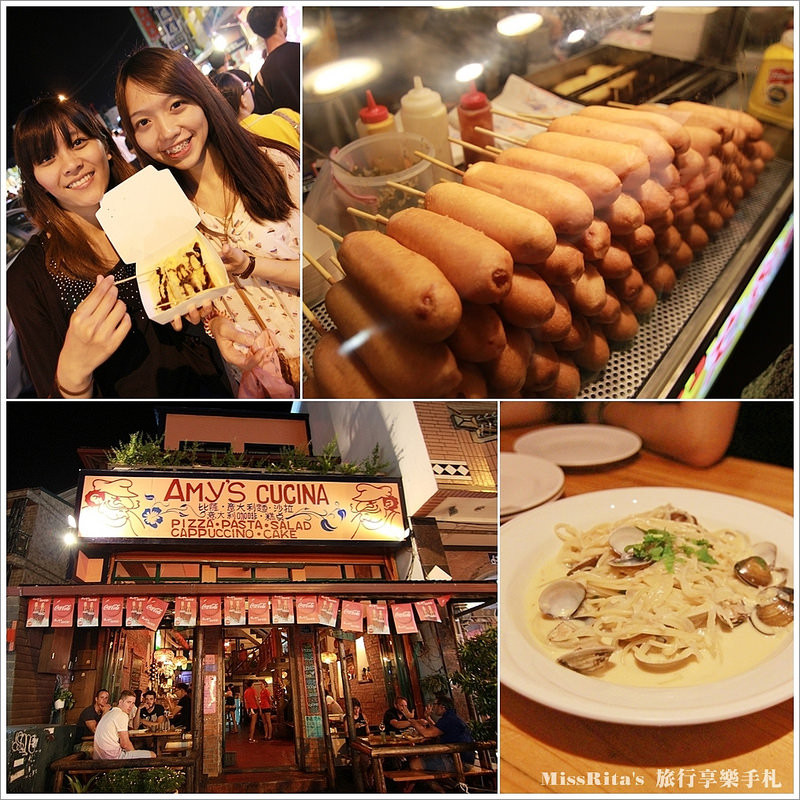 《食記》屏東墾丁‧墾丁大街上吃喝玩樂 x Amys cucina義式餐廳體驗國外情調❤