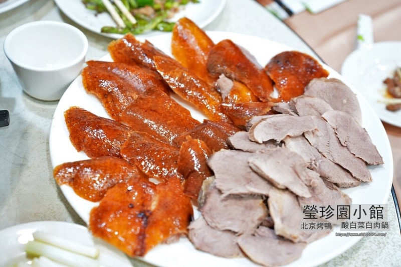 新竹-瑩珍園小館 ✔超人氣脆皮烤鴨✔酸白菜鍋✔一定要預訂✔完整菜單