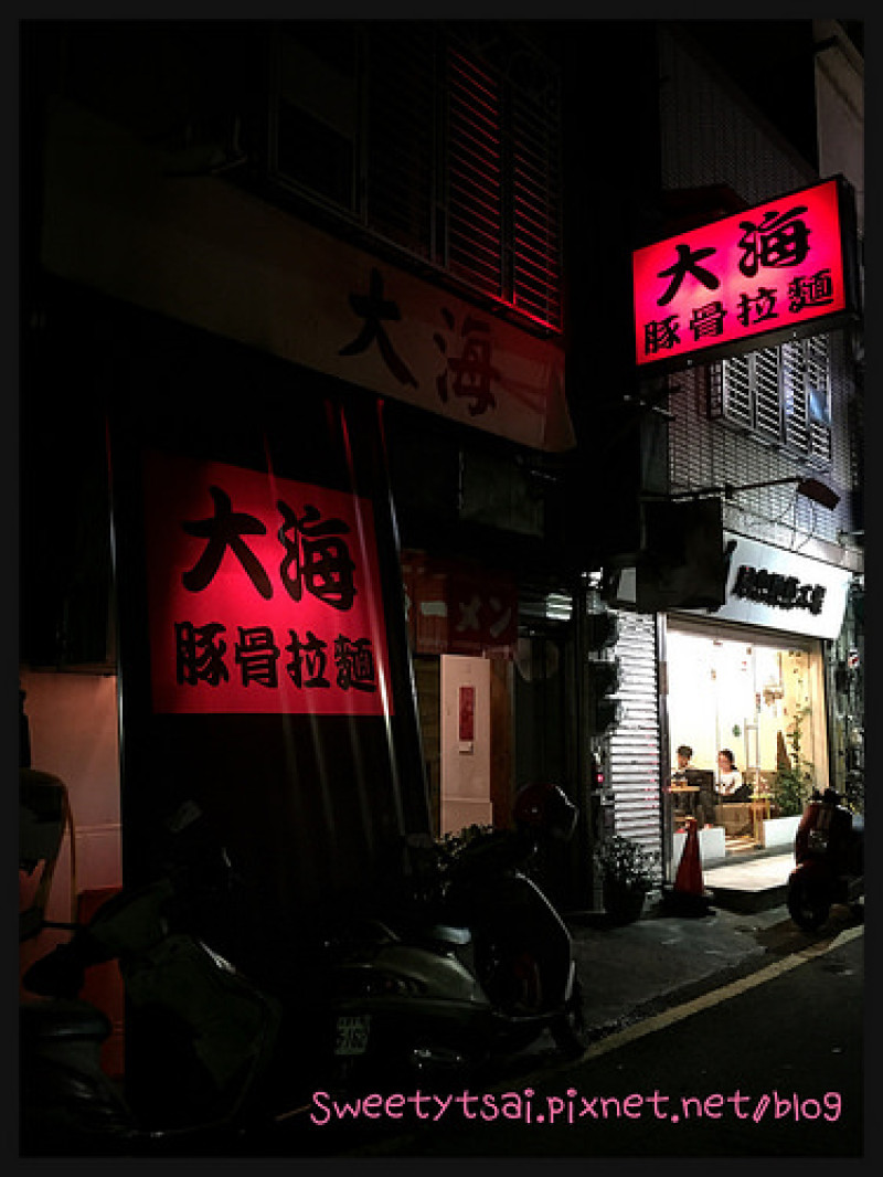 【食記】新竹．市區．大海豚骨拉麵