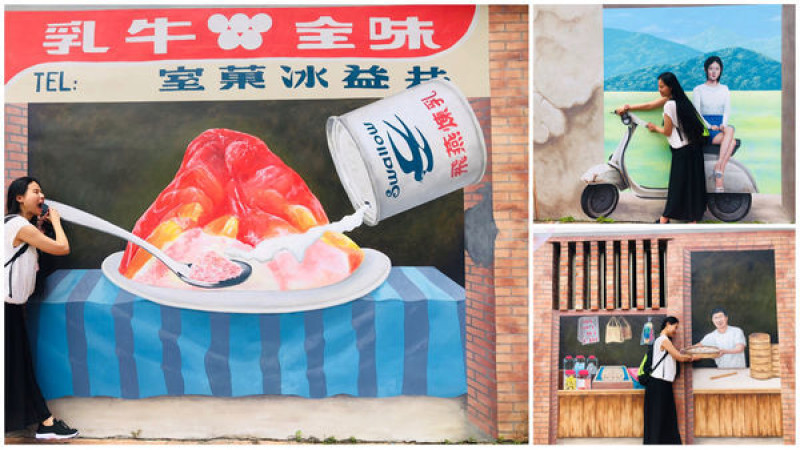 圓圓家出去玩-<宜蘭頭城>頭城老街彩繪超有趣，給你滿滿的ig打卡照，還有好喝彩色石花凍，透心涼!