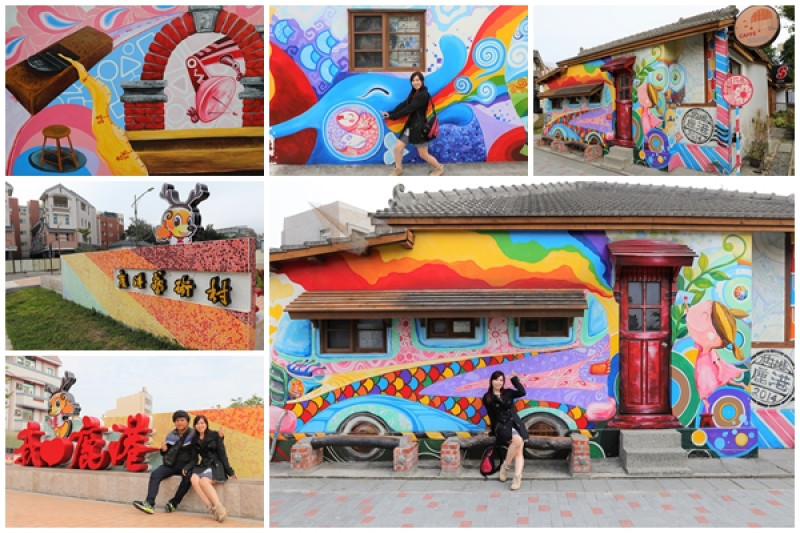  【彰化鹿港景點】桂花巷藝術村~日式建築與可愛逗趣的畫風        
      
