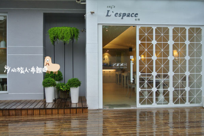 Lespace  cafe 老陳咖啡- 恣意揮灑 雨後的白色老洋房