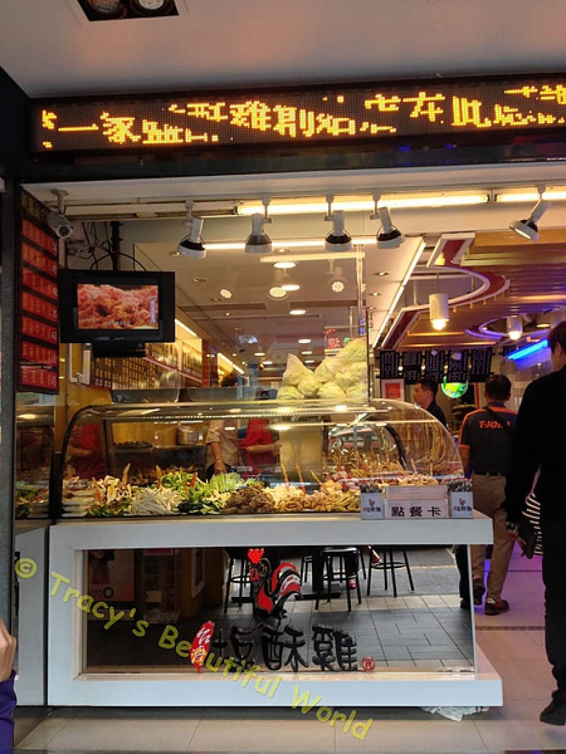 【食記】台北大直 台灣鹽酥雞創始總店(原台灣第一家鹽酥雞) ~ 完全的炸物天堂啊