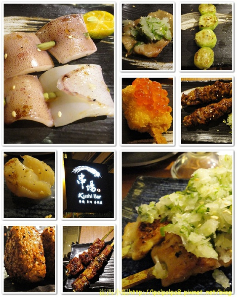 【食記】台北東區超熱門串燒居酒屋 ~ 串場 ~ 串串都是極品美味啊